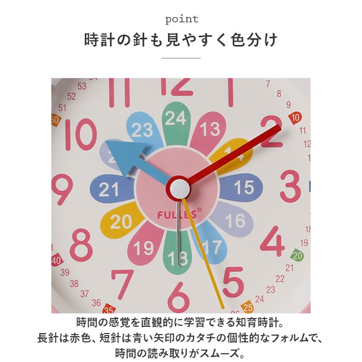 子供 知育 目覚まし時計 gclock4131[品番:BCYW0016951 子供 知育 目覚まし時計 gclock4131[品番:BCYW0016951