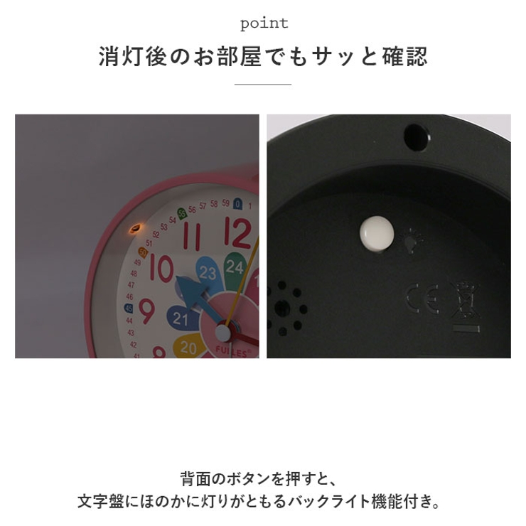 子供 知育 目覚まし時計 gclock4131[品番：BCYW0016951