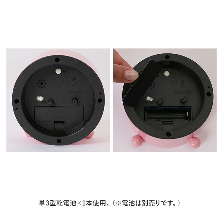 目覚まし時計