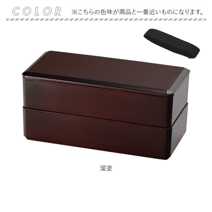 刷毛目二段ランチBOX 800ml | BACKYARD FAMILY | 詳細画像12 