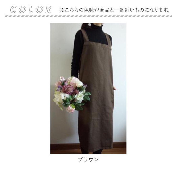 エプロン