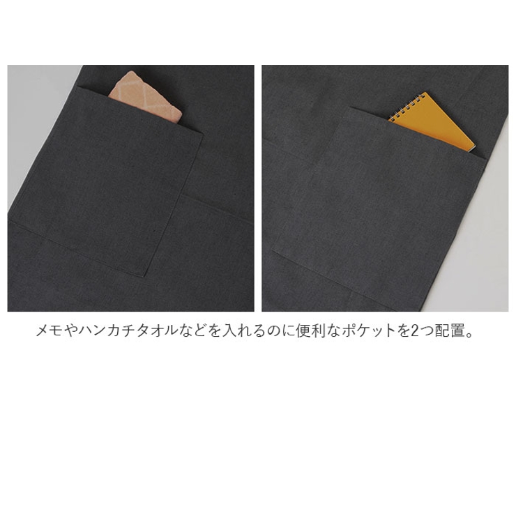 エプロン