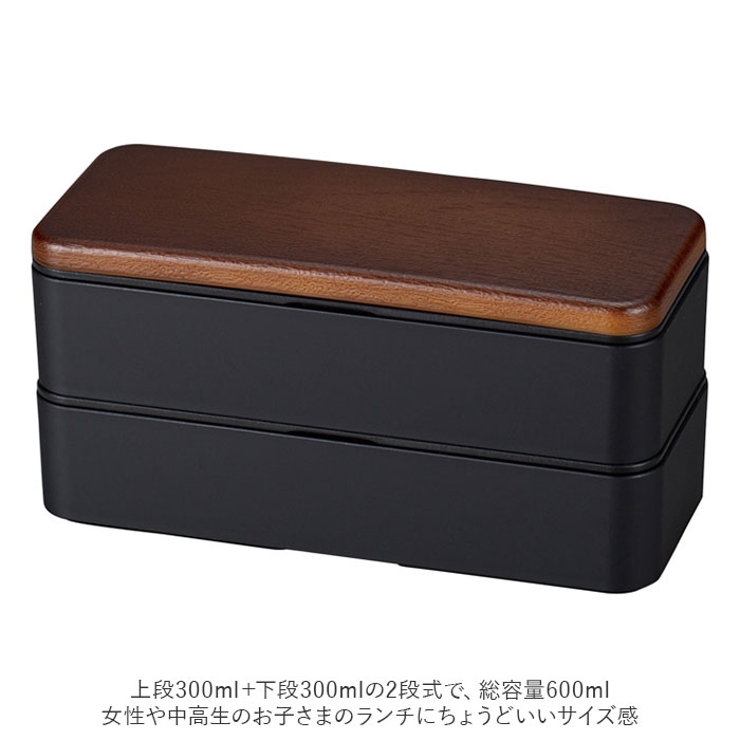 木目スクウェア弁当 ミース 600ml | BACKYARD FAMILY | 詳細画像3 