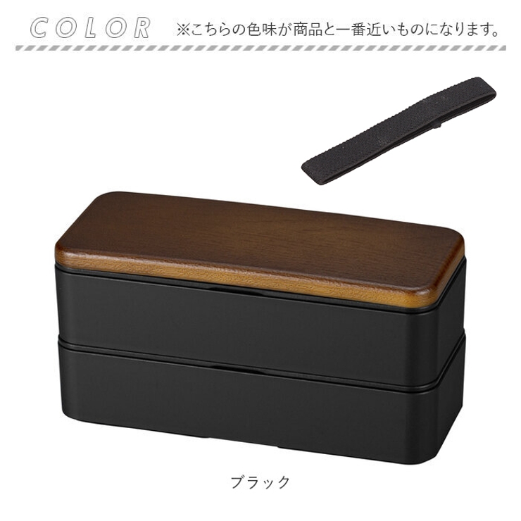 木目スクウェア弁当 ミース 600ml | BACKYARD FAMILY | 詳細画像8 