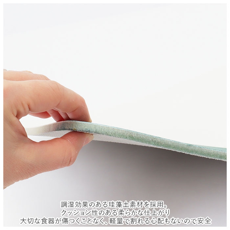 S.D.S プランティア 食器のバスマット | BACKYARD FAMILY | 詳細画像3