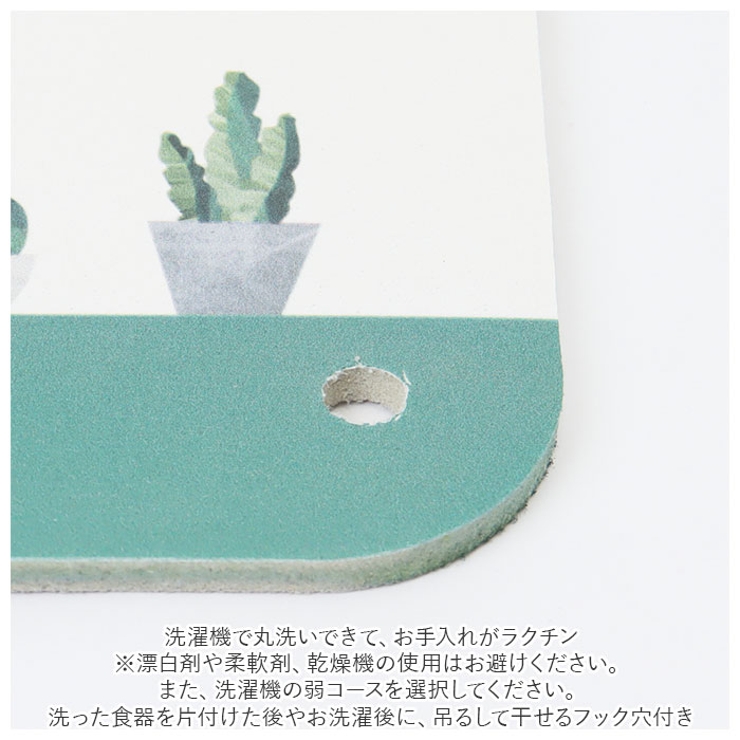 S.D.S プランティア 食器のバスマット | BACKYARD FAMILY | 詳細画像4