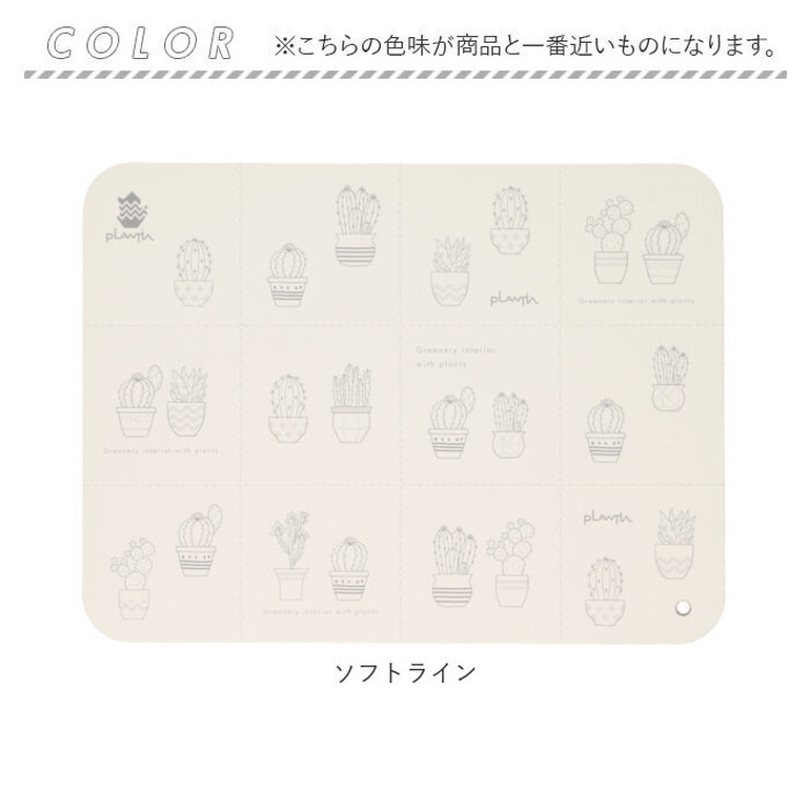 S.D.S プランティア 食器のバスマット | BACKYARD FAMILY | 詳細画像8