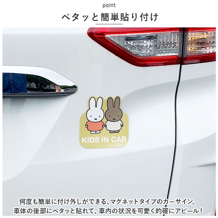 キャラクター