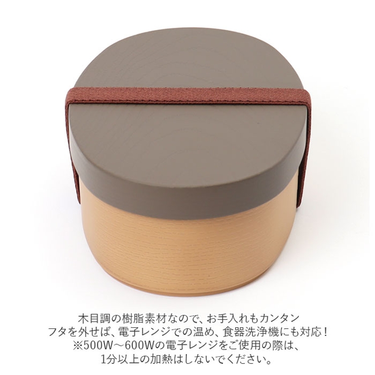 やさしい彩り 抗菌 小判弁当箱[品番：BCYW0016438]｜BACKYARD FAMILY