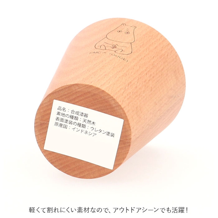 ムーミン