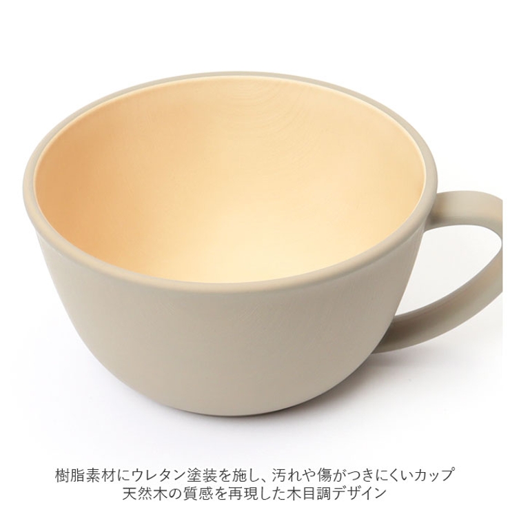 earth color 抗菌 カップ | BACKYARD FAMILY | 詳細画像3 