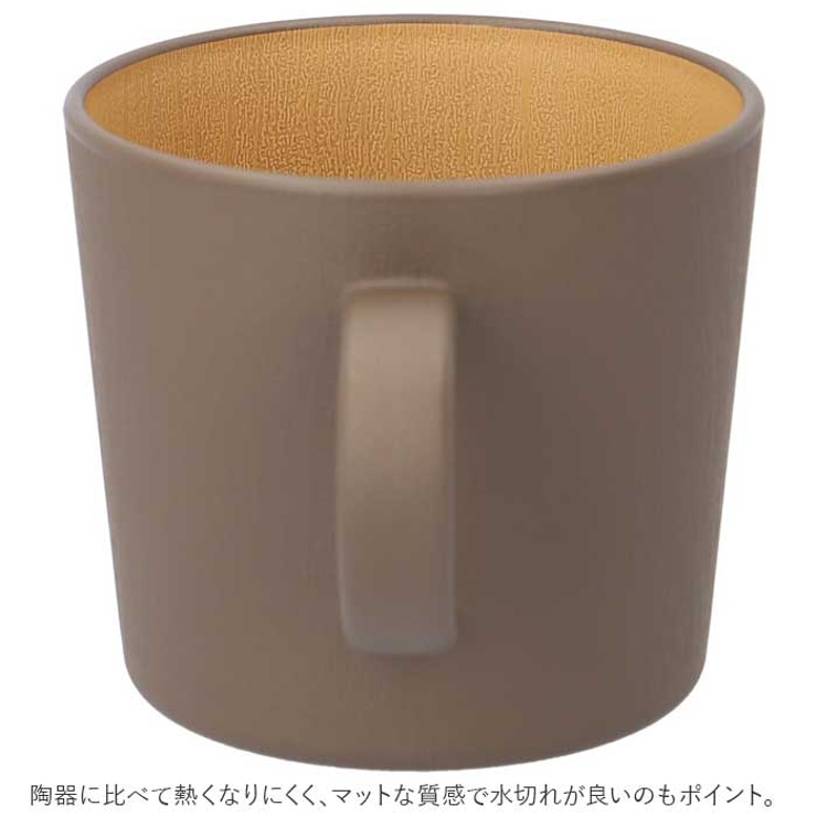 earth color 抗菌 マグカップ | BACKYARD FAMILY | 詳細画像4