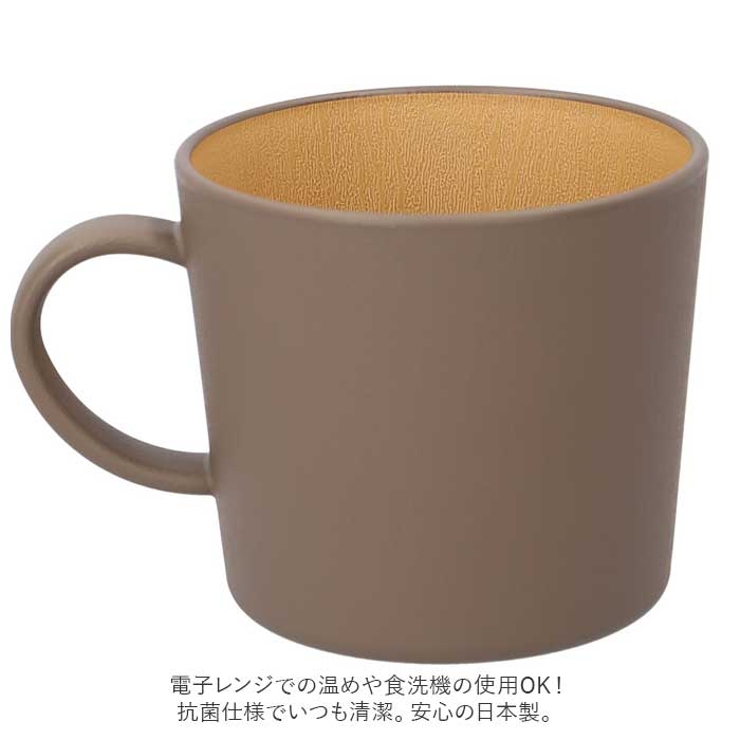 earth color 抗菌 マグカップ | BACKYARD FAMILY | 詳細画像6