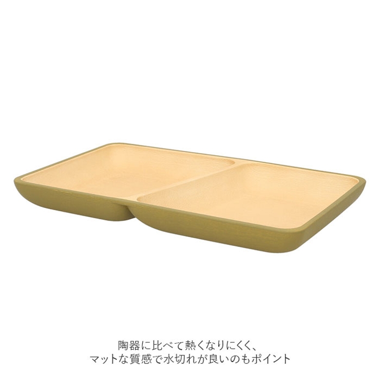 ランチプレート