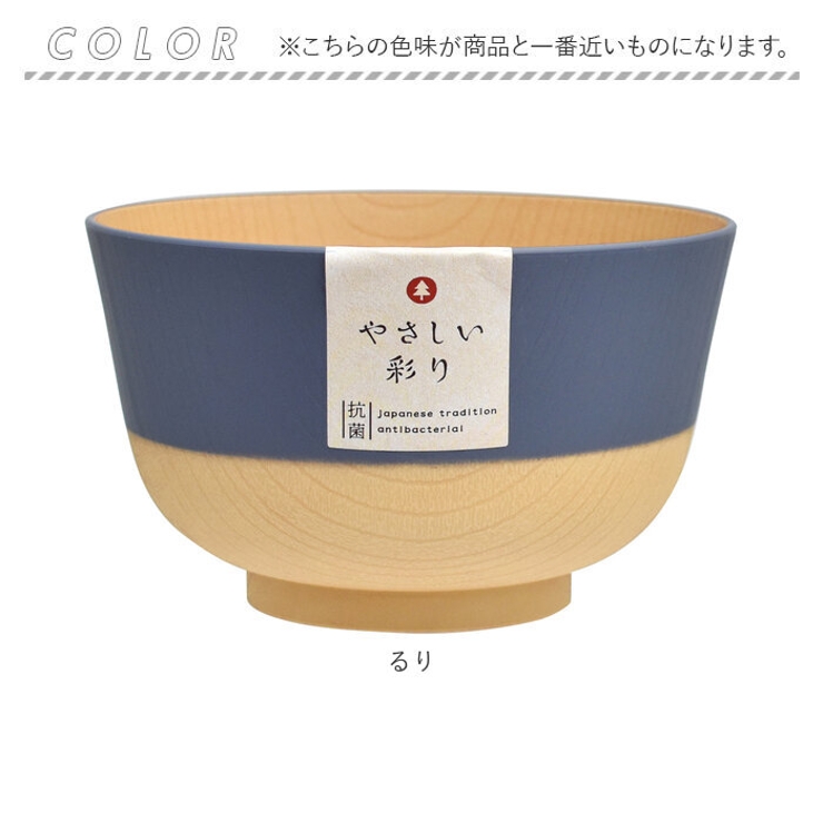 やさしい彩り
