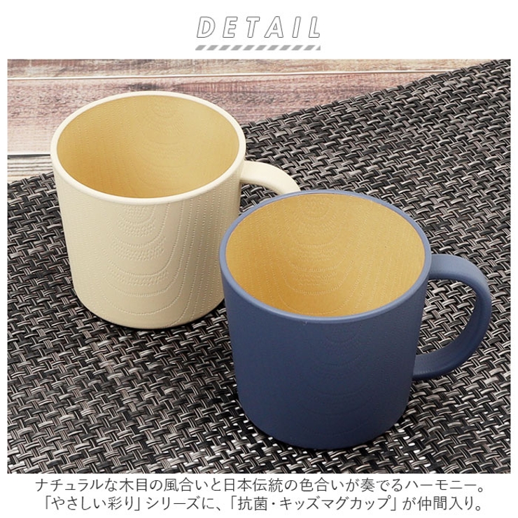 やさしい彩り