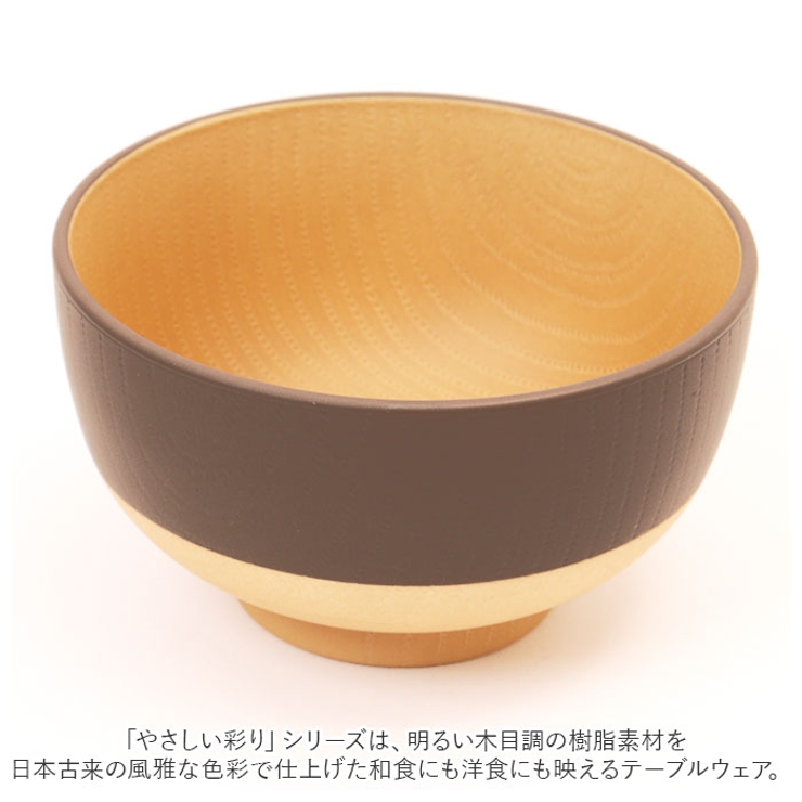 やさしい彩り 抗菌 キッズ汁椀 | BACKYARD FAMILY | 詳細画像3