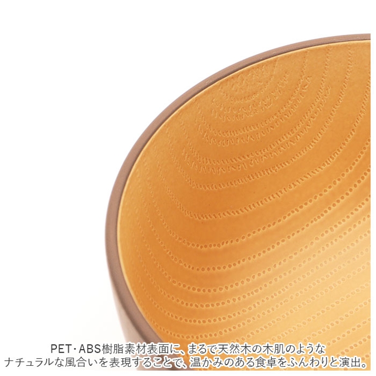 やさしい彩り 抗菌 キッズ汁椀 | BACKYARD FAMILY | 詳細画像6