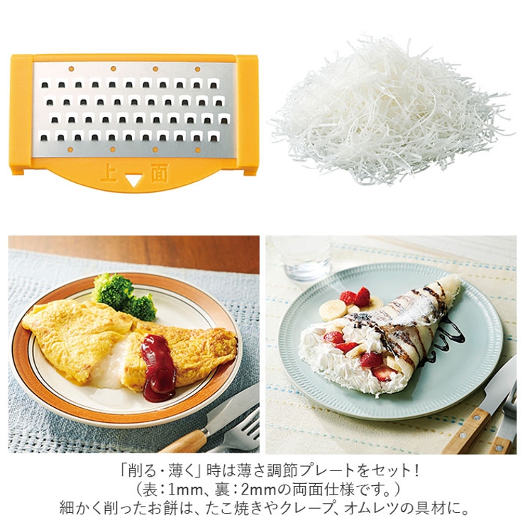 モチスライサー[品番：BCYW0016467]｜BACKYARD FAMILY（バック
