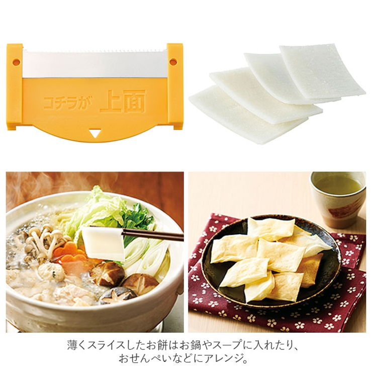 【お気にいる】 モチスライサー[品番：BCYW0016467]｜BACKYARD FAMILY（バック 自転車本体