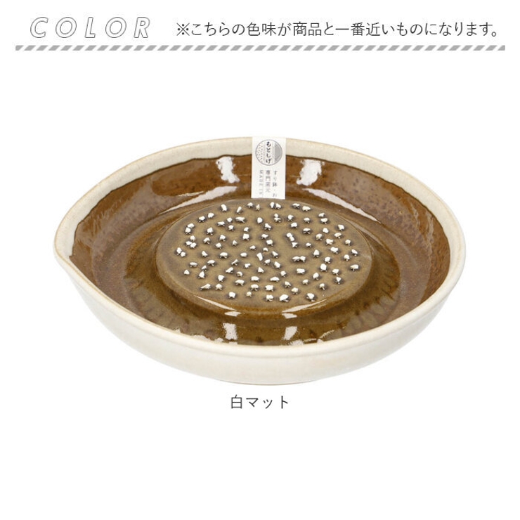 もとしげ おろし器 大 | BACKYARD FAMILY | 詳細画像11 