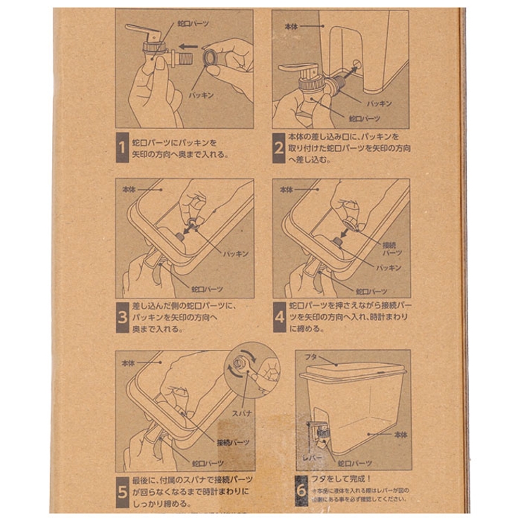 ドリンクサーバー ソソギーナ | BACKYARD FAMILY | 詳細画像13