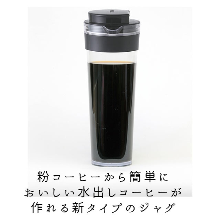 水出し専用コーヒージャグversion2 | BACKYARD FAMILY | 詳細画像3 