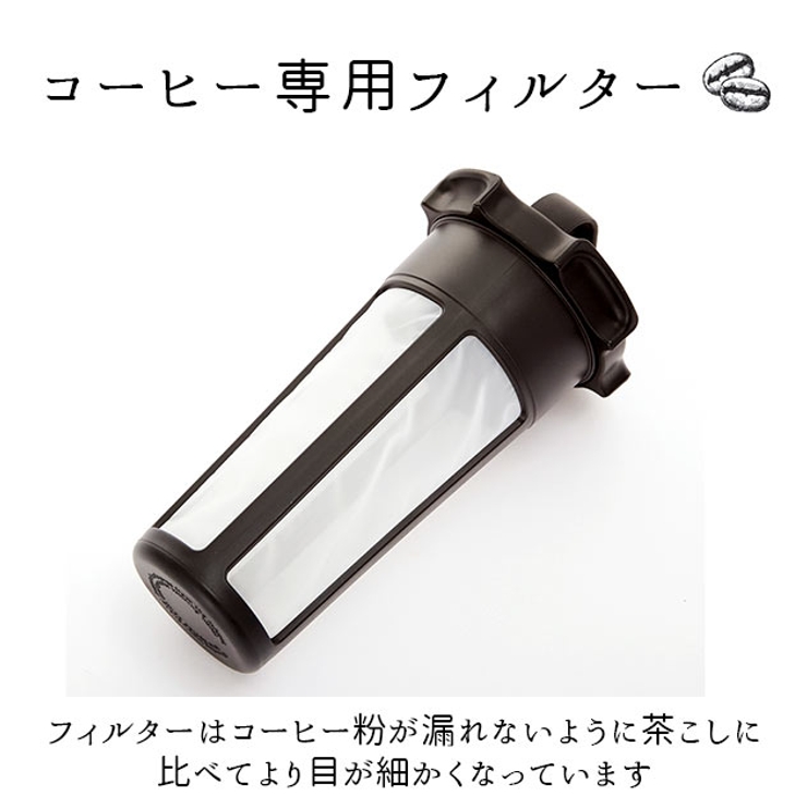 水出し専用コーヒージャグversion2 | BACKYARD FAMILY | 詳細画像5 