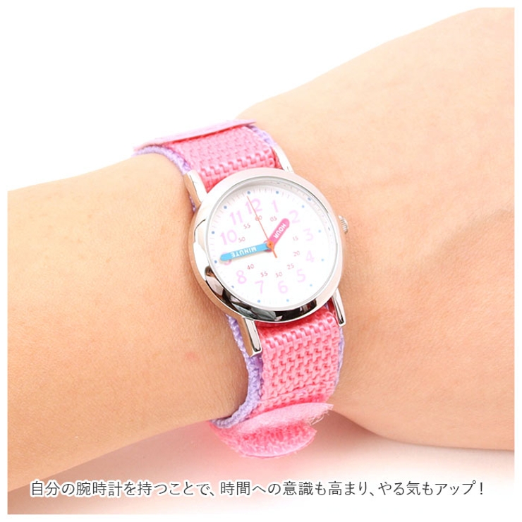 腕時計