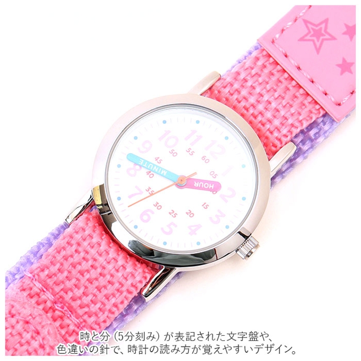 腕時計