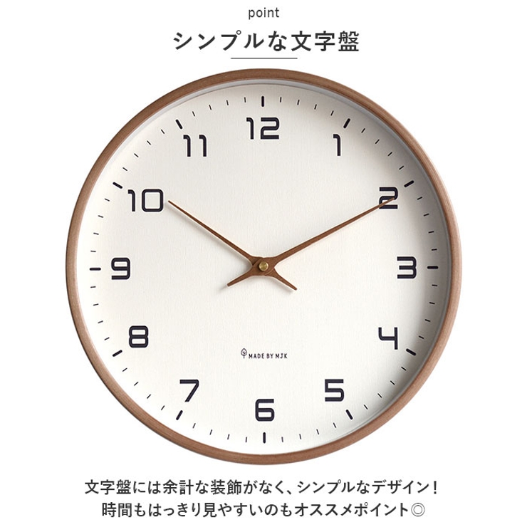 壁掛け時計 木製 pkmjk010 | BACKYARD FAMILY | 詳細画像5 
