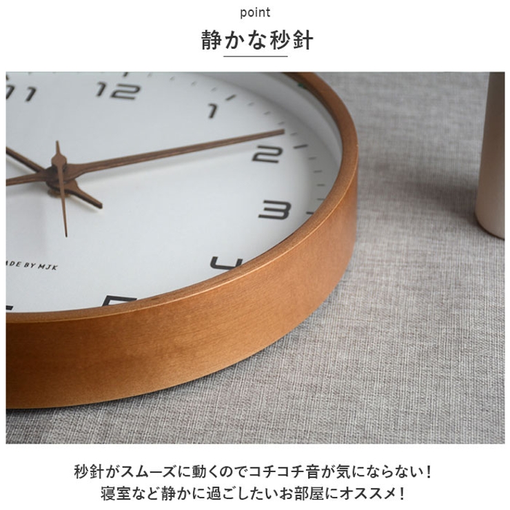壁掛け時計 木製 pkmjk010 | BACKYARD FAMILY | 詳細画像7 