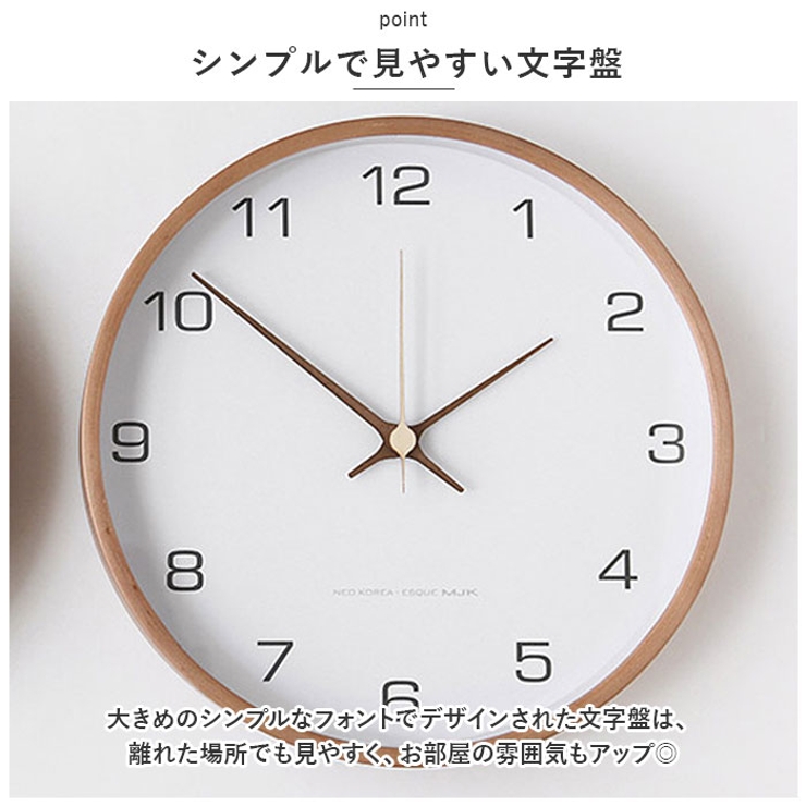 壁掛け時計 木製 pkmjk012 | BACKYARD FAMILY | 詳細画像8 