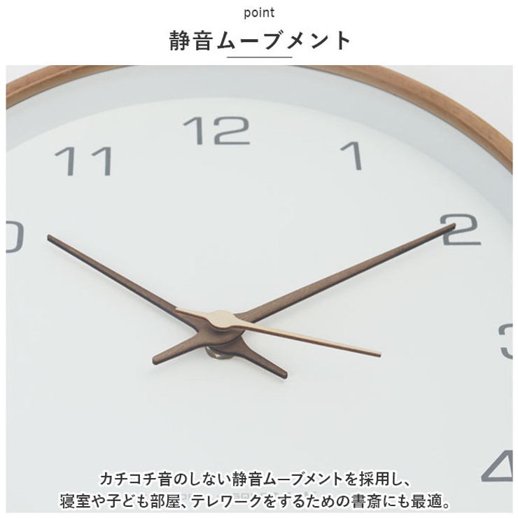 壁掛け時計 木製 pkmjk012 | BACKYARD FAMILY | 詳細画像10 