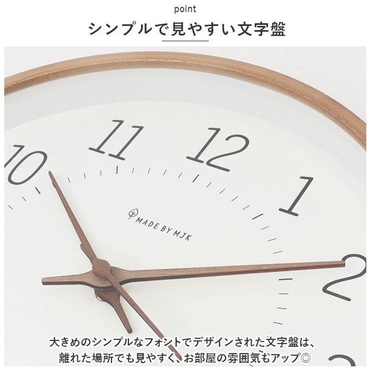壁掛け時計 木製 pkmjk026 | BACKYARD FAMILY | 詳細画像6 