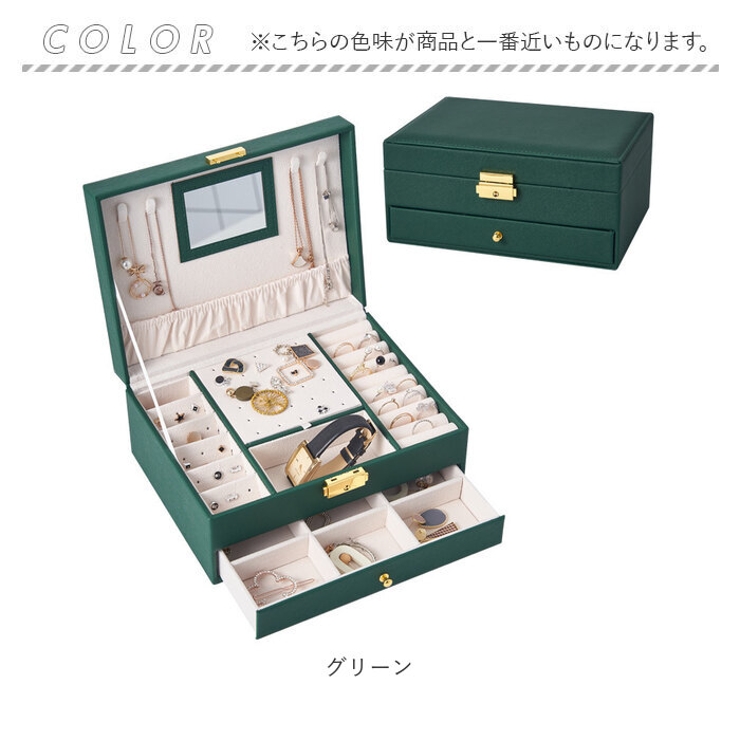 ジュエリーボックス 大容量 鏡付き 鍵付き pmydamai001[品番
