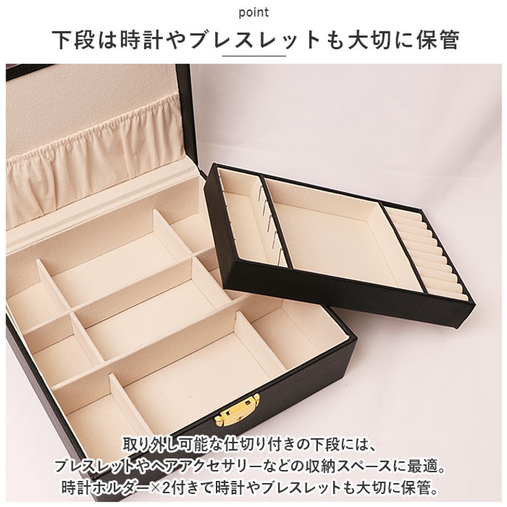 ジュエリーボックス 大容量 鏡付き 鍵付き pmydamai003[品番