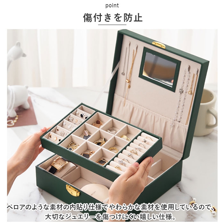 ジュエリーボックス 大容量 鏡付き 鍵付き pmydamai003[品番