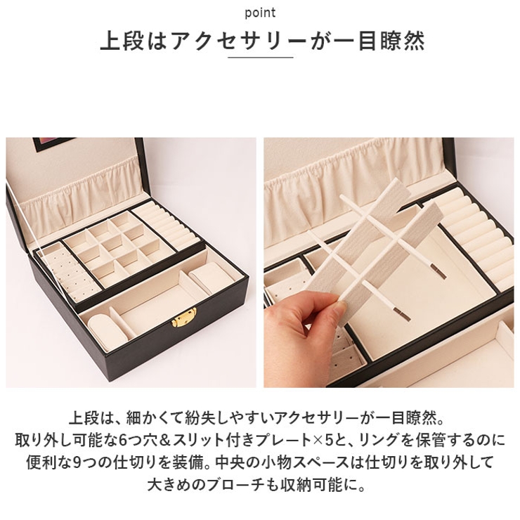 ジュエリーボックス 大容量 鏡付き 鍵付き pmydamai003[品番