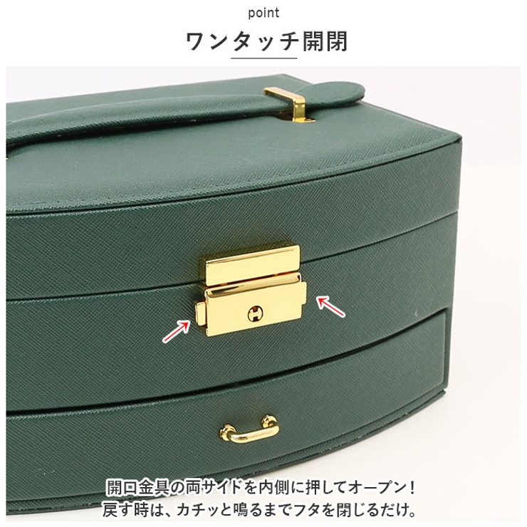 ジュエリーボックス 大容量 鏡付き 鍵付き pmydamai004[品番