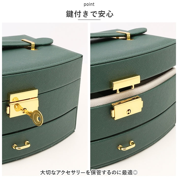 ジュエリーボックス 大容量 鏡付き 鍵付き pmydamai004[品番