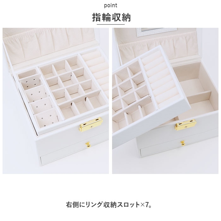 ジュエリーボックス 大容量 鏡付き 鍵付き pmydamai005[品番