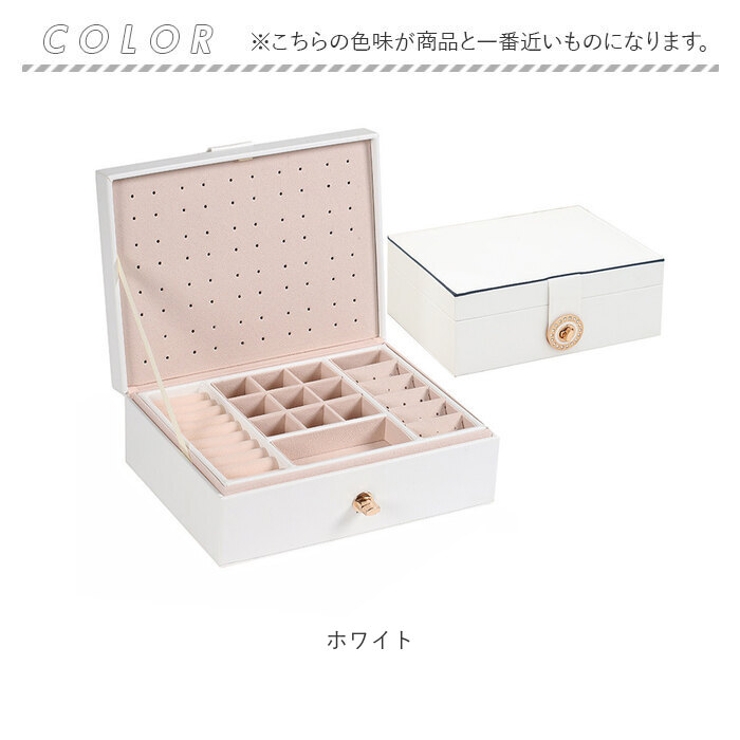 ジュエリーボックス 大容量 おしゃれ pmyjew003[品番：BCYW0017205