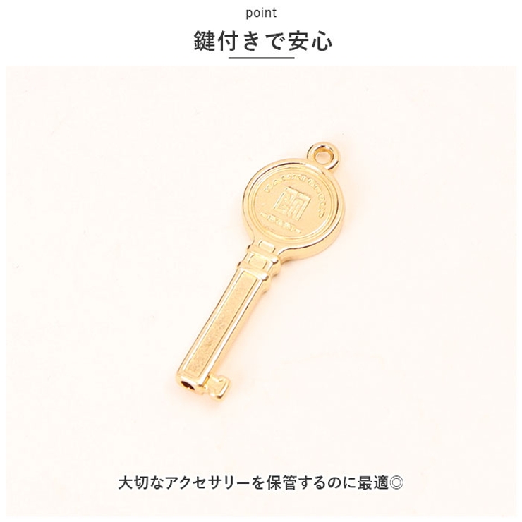 ジュエリーボックス 超大容量 おしゃれ 鍵付き pmyjew005 | BACKYARD FAMILY | 詳細画像12 