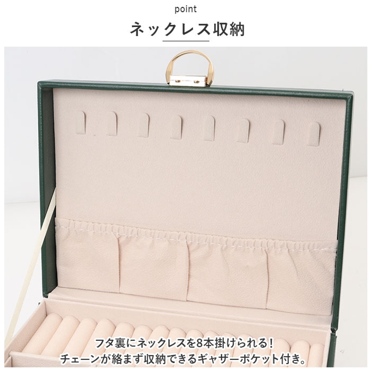 ジュエリーボックス 超大容量 おしゃれ 鍵付き pmyjew005 | BACKYARD FAMILY | 詳細画像7 