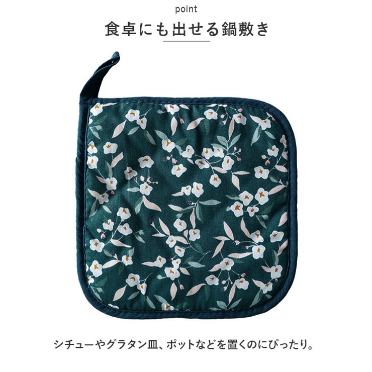 鍋つかみ