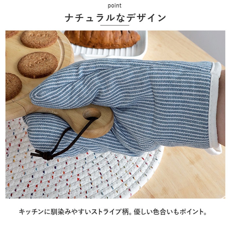 なべつかみ 2個セット pmynabe002 | BACKYARD FAMILY | 詳細画像4 