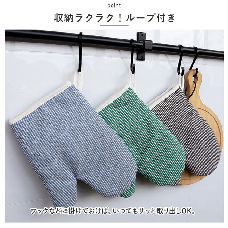 なべつかみ 2個セット pmynabe002 | BACKYARD FAMILY | 詳細画像5 