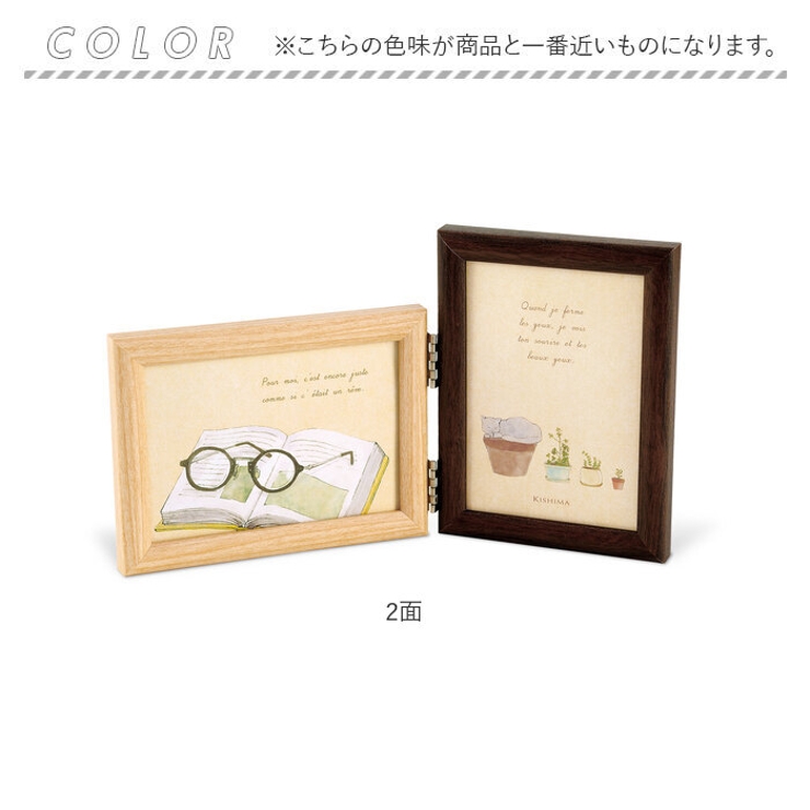 BRUN インテリアフレーム サービス 2面 | BACKYARD FAMILY | 詳細画像9 