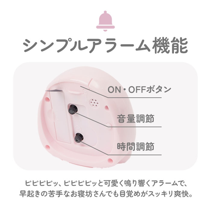 ミニライトクロック キャラクター | BACKYARD FAMILY | 詳細画像6